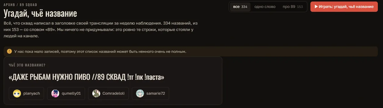Снимок экрана 2026-08-16 150725.png